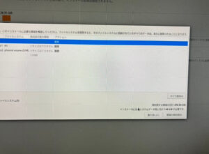 ストレージ SSD