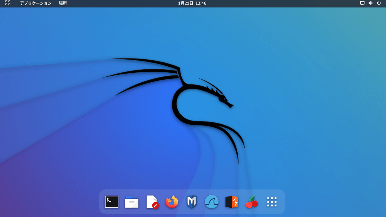 Kali Linux